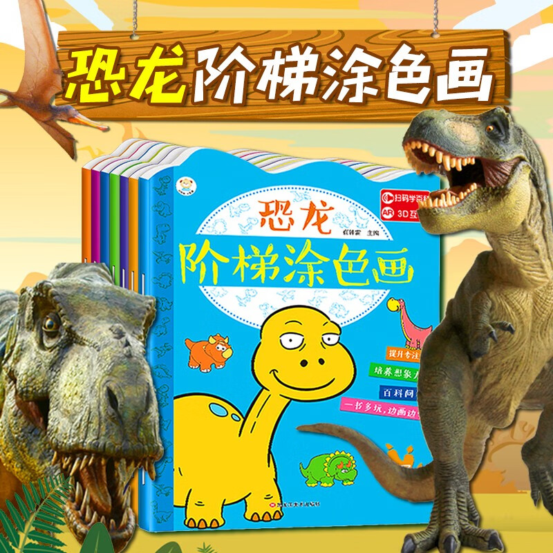 京东图书文具 2023-08-03 - 第9张 | 最新购物优惠券 京东图书文具 2023-08-03 - 第9张 | 最新购物优惠券