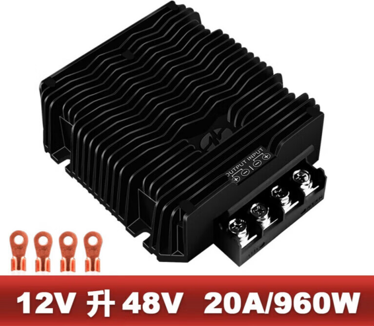 12v转48v20a 960w大功率转换器端子式直流升压器防水 wg-12s4820m