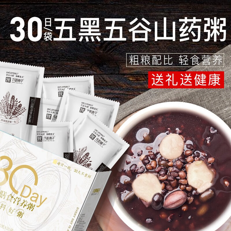 杂粮历史价格曲线|杂粮价格走势图