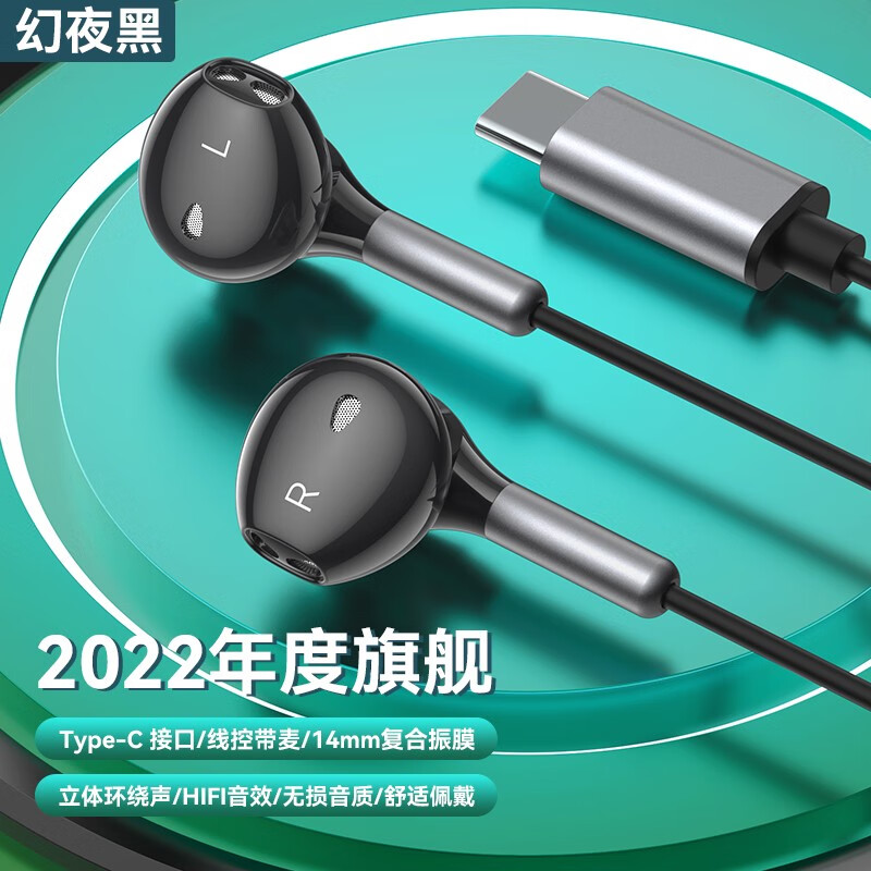 分析有线耳机价格走势|有线耳机价格走势图