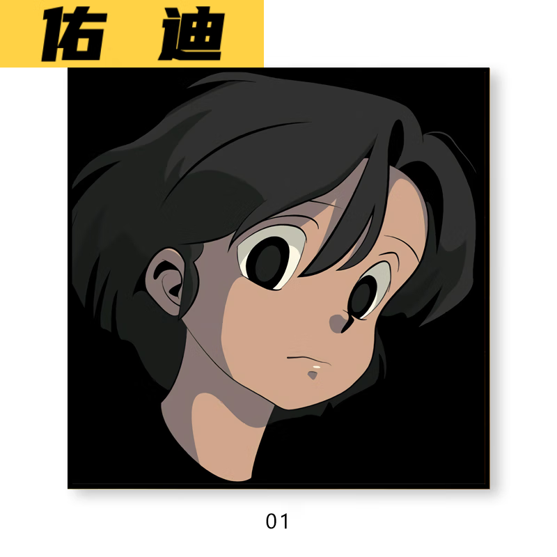 特美刻 潮流挂画aokizy装饰画客厅潮牌工作室复古动漫沙发 01 40cm40