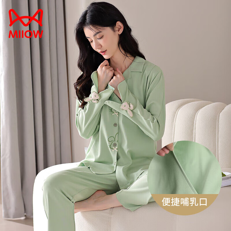 貓人月子服產(chǎn)后服秋冬純棉孕婦睡衣哺乳衣春秋款10月份11坐月子家居服 綠色 M（建議體重80-100斤）
