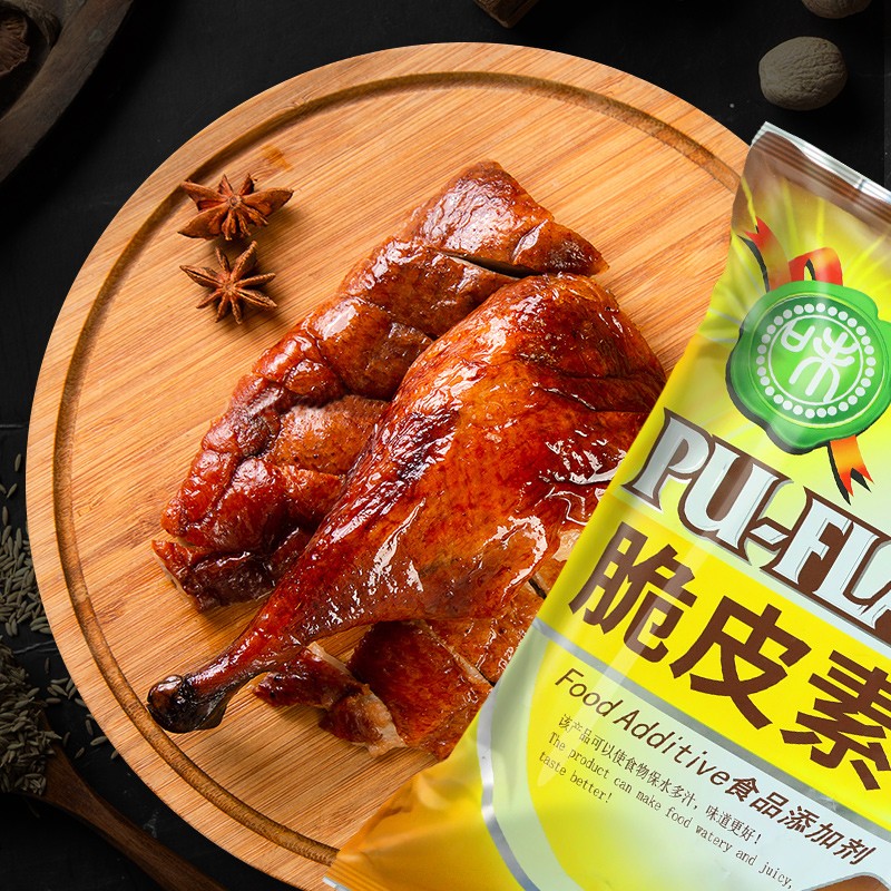 xuan)脆皮素烤鸭皮水烧鸭脆皮粉烤鹅脆皮水烧鹅脆皮素手撕鸭脆皮王2斤