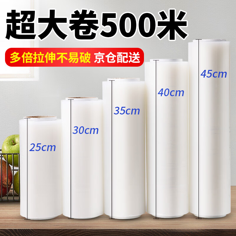 京东一次性用品价格曲线在哪看|一次性用品价格比较