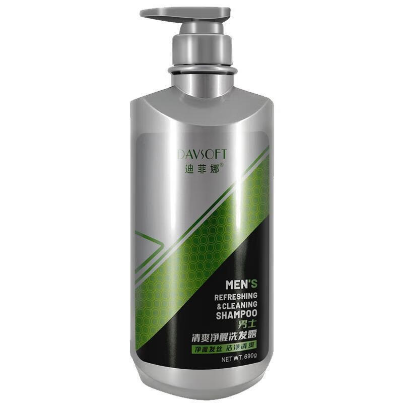 迪菲娜男士洗发水控油去屑清爽洁净网红蓬松改善毛躁深层清洁发丝 迪