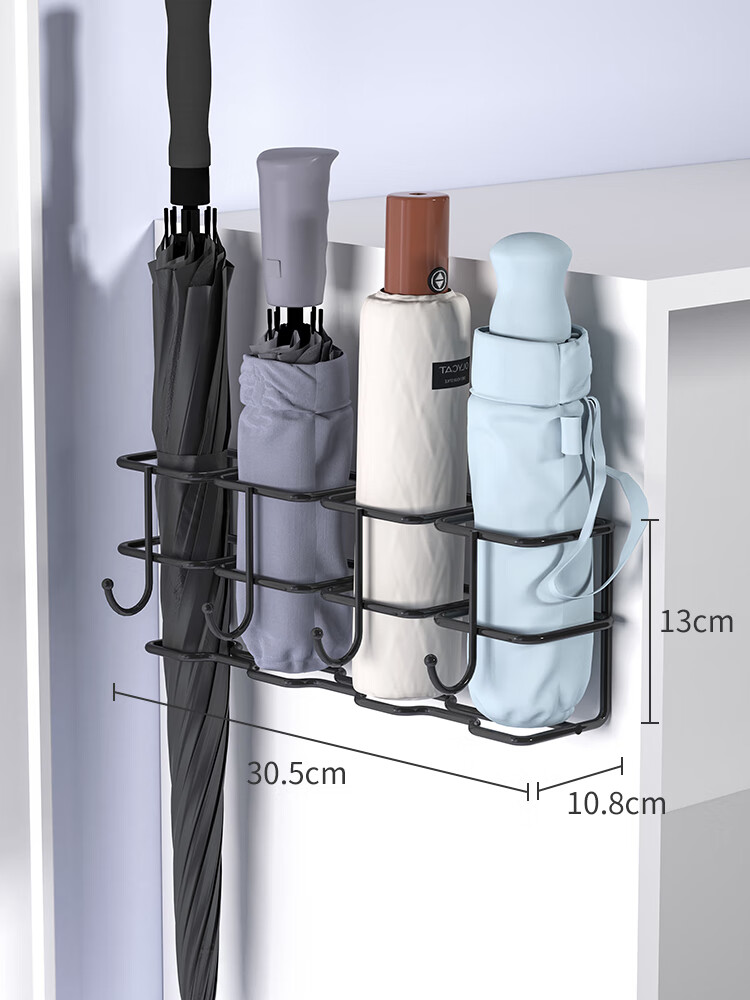浪漫符号雨伞收纳架伞架收纳挂钩雨伞架放伞置物架神器家用门口支架
