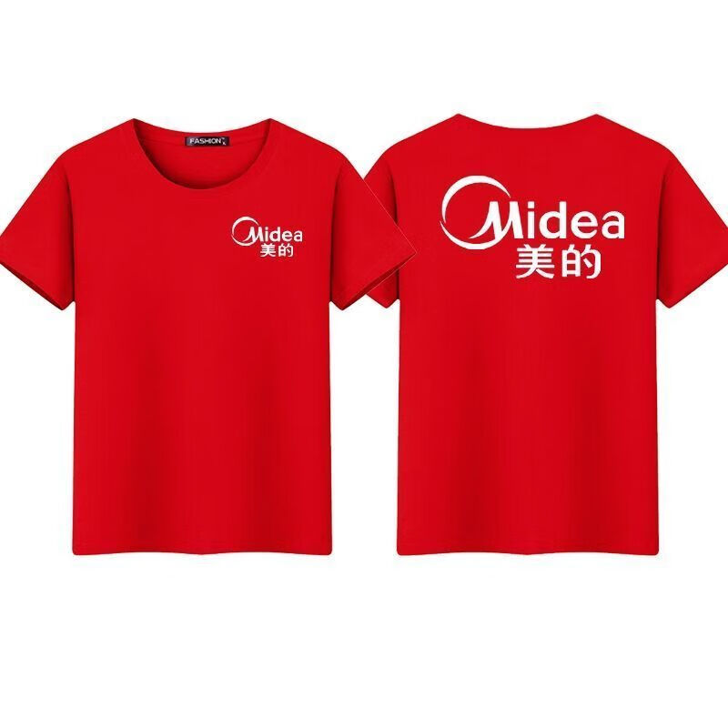 歌鹏定制空调工作服t恤短袖圆领翻领男女印字工衣工服定做印logo 美的