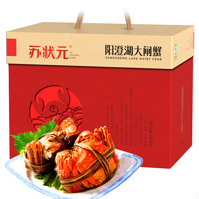 苏状元品牌蟹类商品：价格走势、销量趋势和榜单推荐|怎么看蟹类的价格走势曲线