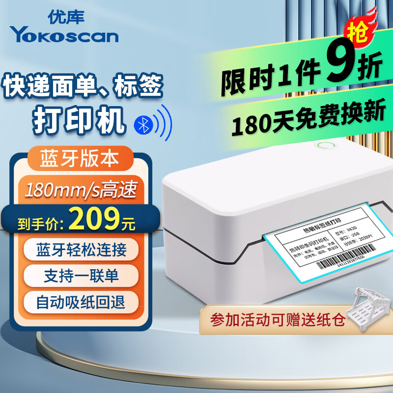 打印机全网历史价格对比工具|打印机价格历史