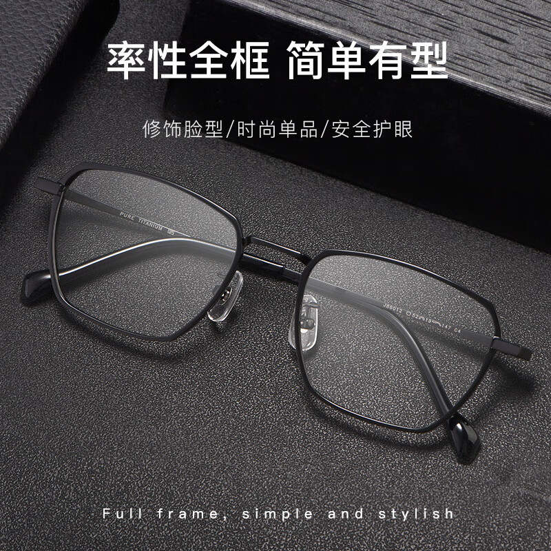 十大纯钛眼镜架品牌图片