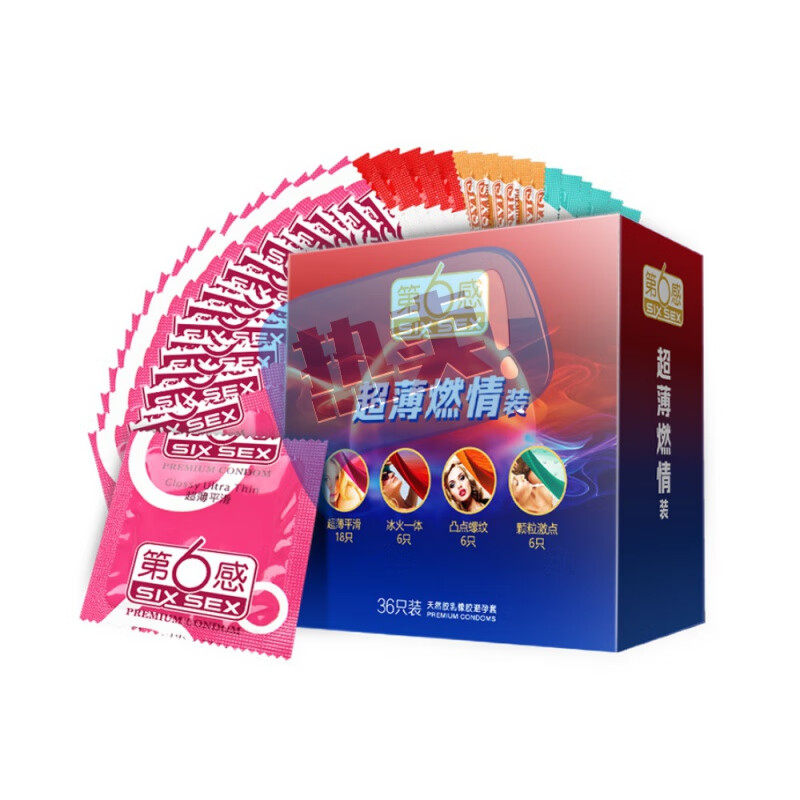 第六感超薄避孕套超滑冰火一体情趣带刺安全套男用大颗粒36只 1件