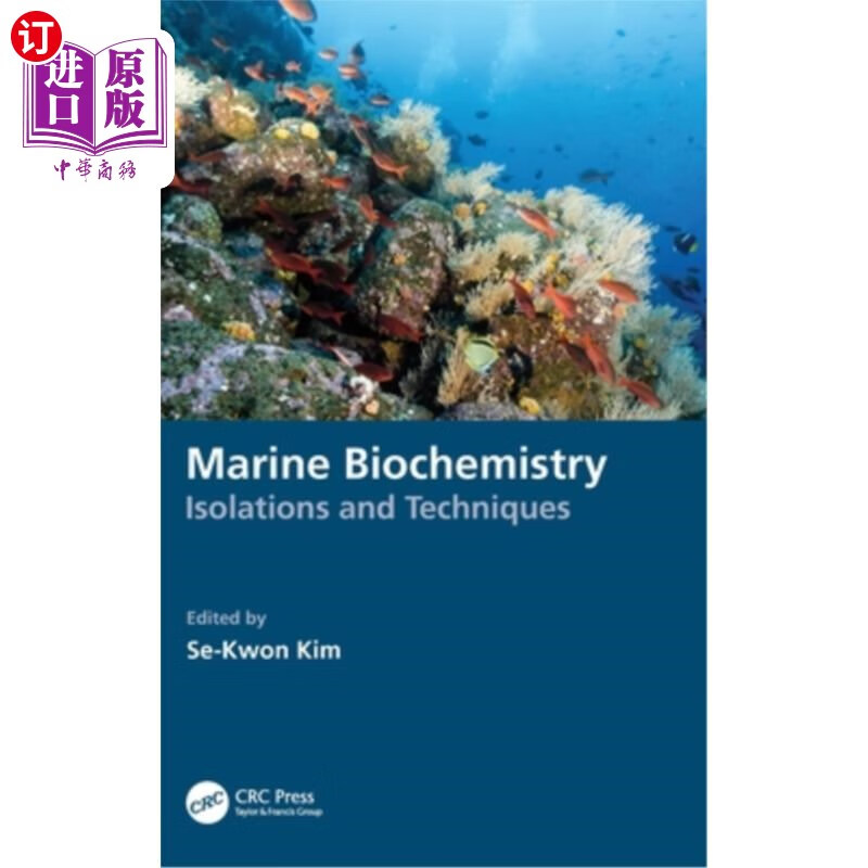 医药图书marine biochemistry: isolations and techniques 海洋生物