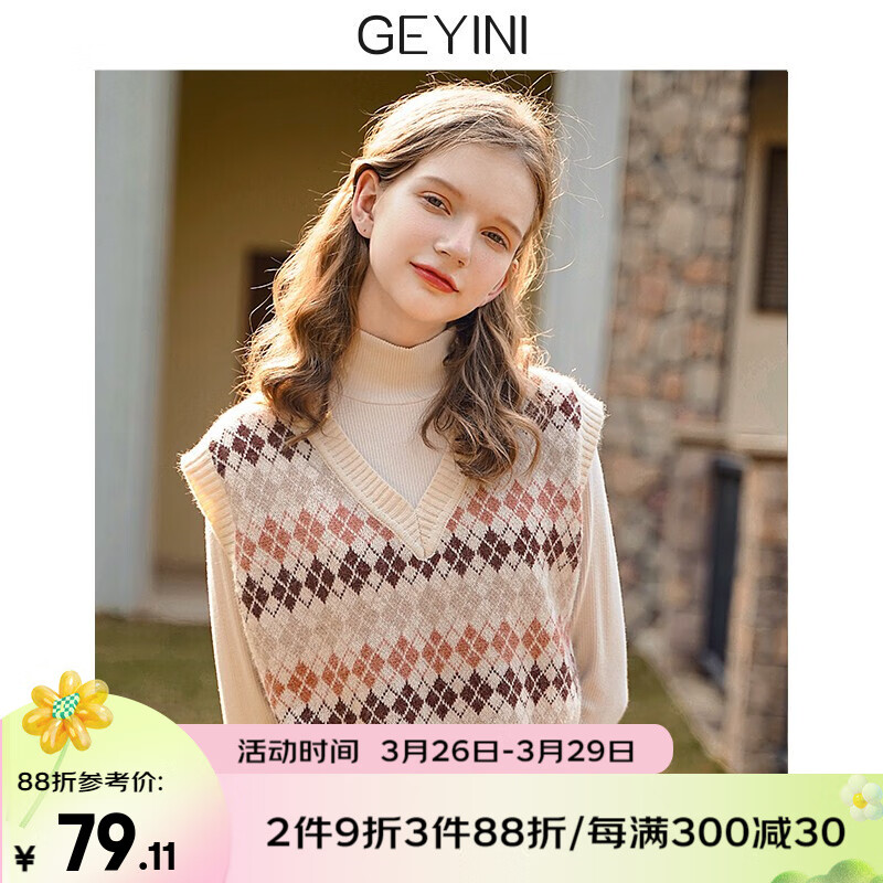 查马甲商品历史价格走势|马甲价格比较