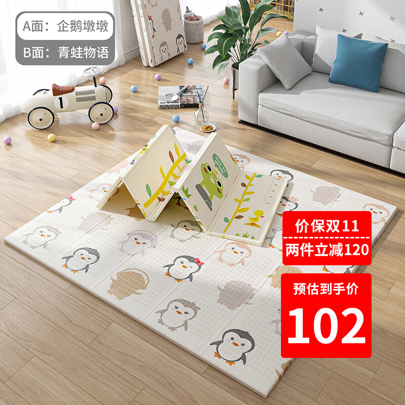 如何查看京东爬行垫毯商品历史价格|爬行垫毯价格比较