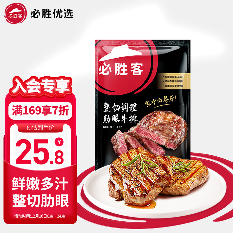京东牛肉历史价格查询|牛肉价格历史