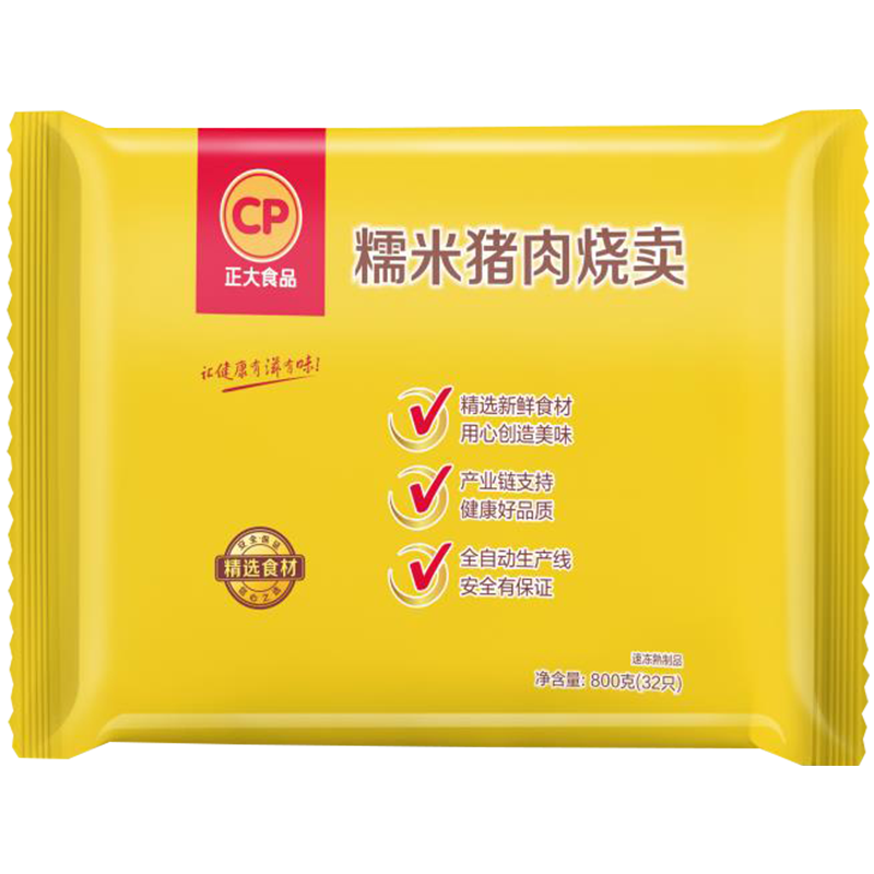 CP 正大食品 糯米猪肉烧卖 32只 800g