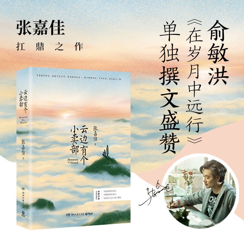 京东图书文具 2022-07-30 - 第8张  | 最新购物优惠券