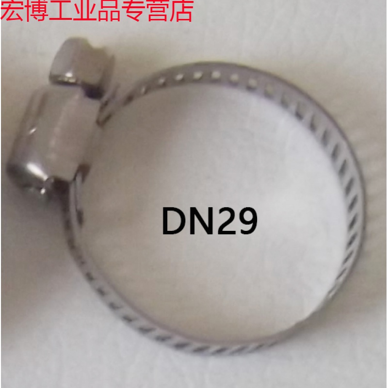 适用消防水带紧固件dn29-90 65 1寸2寸2.