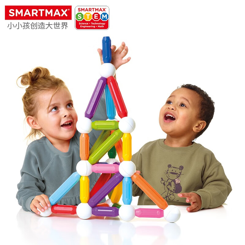 SMARTMAX搭建主题磁力棒入门 1-6岁 比利时进口磁力棒儿童玩具礼物 搭建豪华 42片