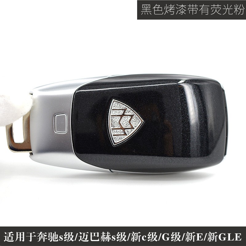 s500钥匙后壳苹果星微标amg壳 新款迈巴赫钥匙后壳-星光黑(烤漆) 18