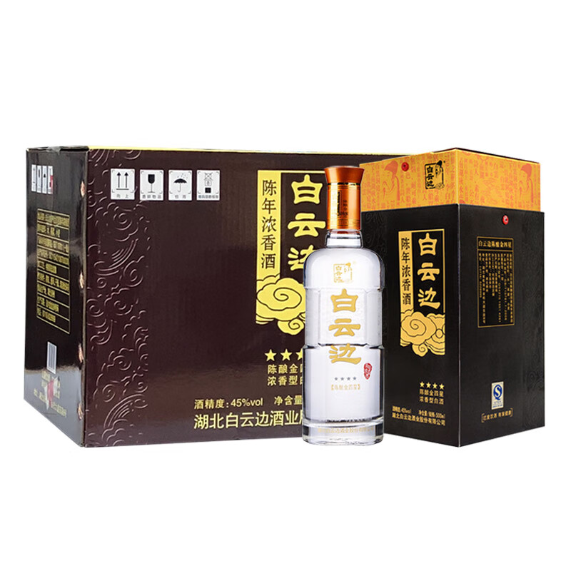 白云边白云边白酒45度浓香型 金二星/金四星陈酿粮食酒节日送礼工厂直供 45%vol 500mL 6瓶