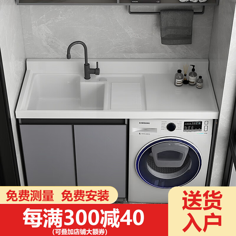 查询浴室柜价格最低|浴室柜价格历史