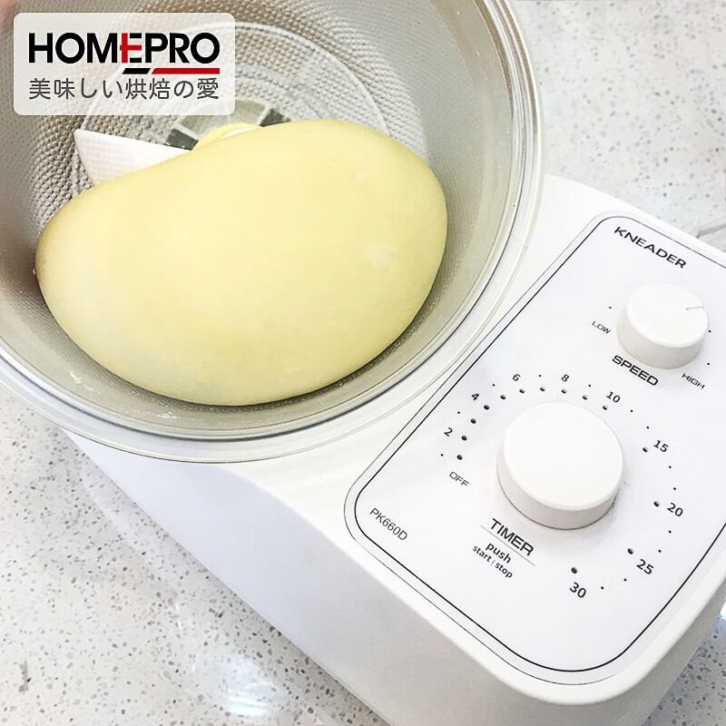 HOMEPRO 联名日本kneader和面机厨师机家用轻音小型揉面机多功能打发搅拌乌冬面馒头面条和面 和面机（日本kneader联名款）