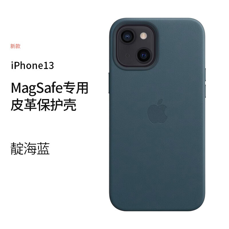 超甲度 苹果13promax手机壳皮革iphone13mini保护套全包防摔磁吸简约