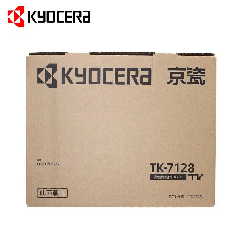 京瓷（KYOCERA） 3212i復(fù)印機(jī)TK-7128原裝粉盒 TK-7128粉盒