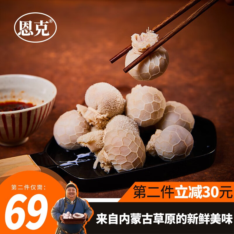 羊肉怎么看历史价格|羊肉价格历史