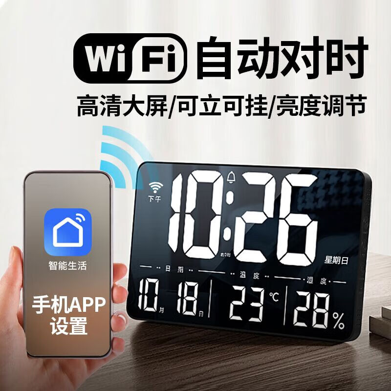 ��ʱ��Hense��LED���������ӹ�ǽ��������ʱ�������������ܶ�ʱ����HW600��WIFI 175.95Ԫ(������)