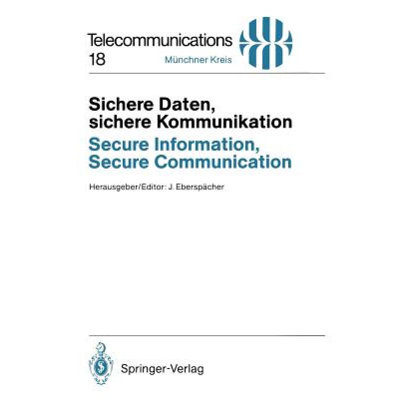 预订 sichere daten, sichere kommunikation / secur.