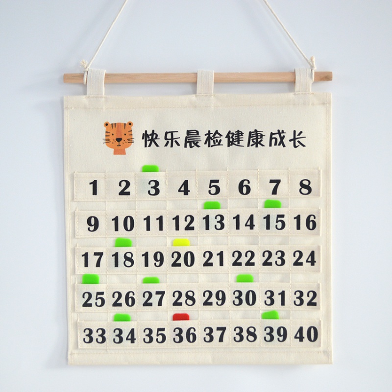 XMSJ防水帆布 幼儿园晨检卡袋 晨检插卡袋 健康卡展示袋 晨检卡片收纳 顶部不印口袋印56兜 小口袋宽4CM  高3.5CM