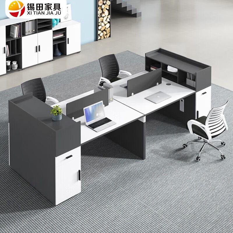 锡田家具(xi tian jia ju) 现代职员办公桌椅组合2/4/6人位简约屏风卡