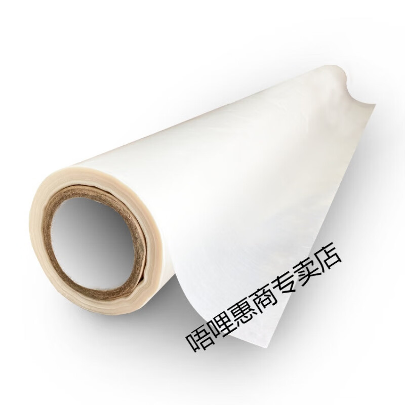 唔哩热熔胶膜无缝贴合鞋材皮革绣花章低温定型热熔胶膜 0.05