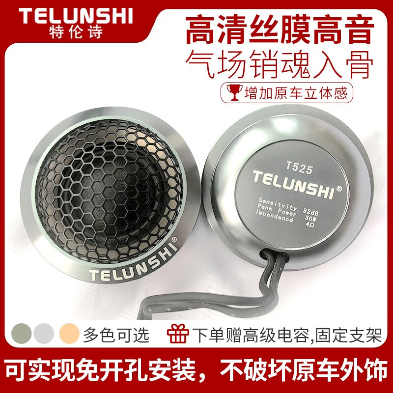 京东汽车音响历史价格走势图|汽车音响价格比较