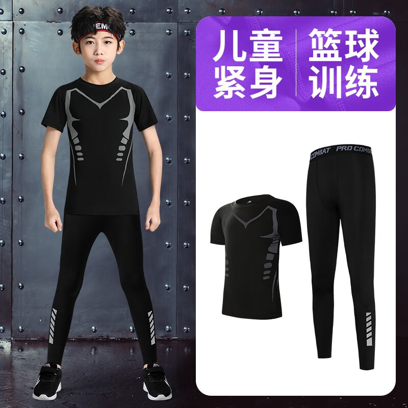 跑步两件套【金风送爽】 m(150码适合身高141-150cm)