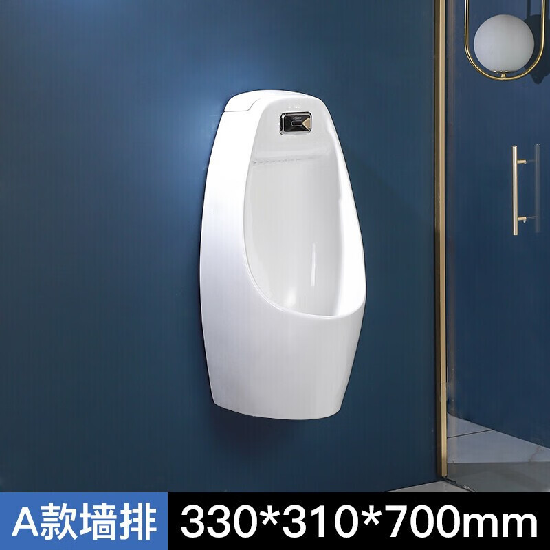 toto卫浴小便斗陶瓷挂墙式智能感应小便器家用男士立式小便sn3386 a款