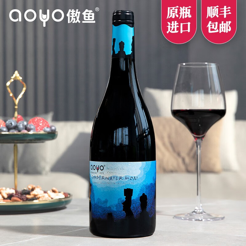 智利傲鱼海底摩艾01号珍藏红酒aoyo原瓶进口干红葡萄酒750ml*1支