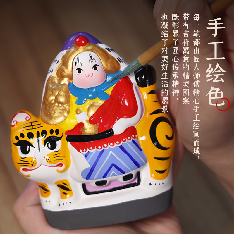 吉兔坊老北京兔儿爷桌面装饰摆件泥彩塑兔爷伴手礼纪念品特色礼物送长辈 中号坐葫芦兔儿爷