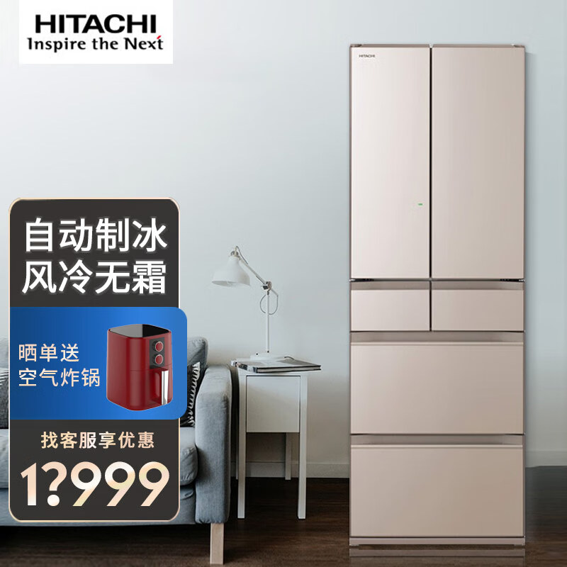 日立(HITACHI)】品牌报价图片优惠券-日立(HITACHI)品牌优惠商品 日立(HITACHI)】品牌报价图片优惠券-日立(HITACHI)品牌优惠商品