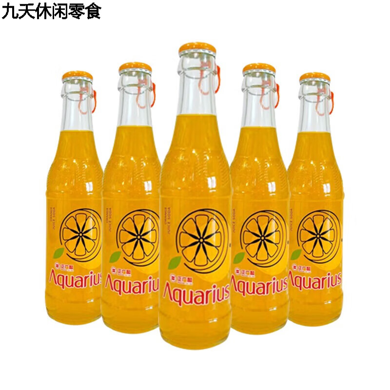哺食旺正广和玻璃瓶橙汁怀旧汽水碳酸饮料橘子汽水248ml*24瓶整箱