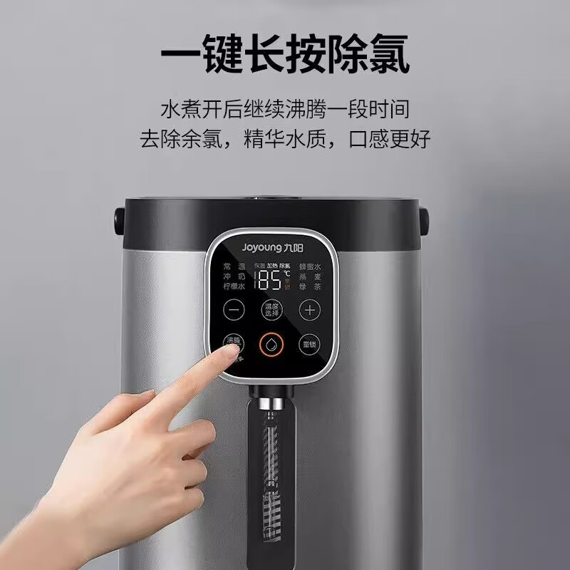 九阳(joyoung)_joyoung九阳k50edwp750恒温电热水壶瓶烧水智能饮水机