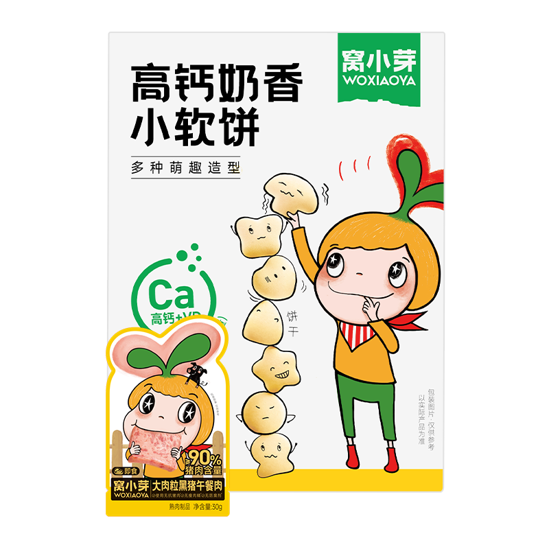 ��Сѿ��99ѡ11����������ʳ��ͯ����Ӥ�׶��л��ױ���ܽ���㳦�����ǹ� �߸�����С������1�С�