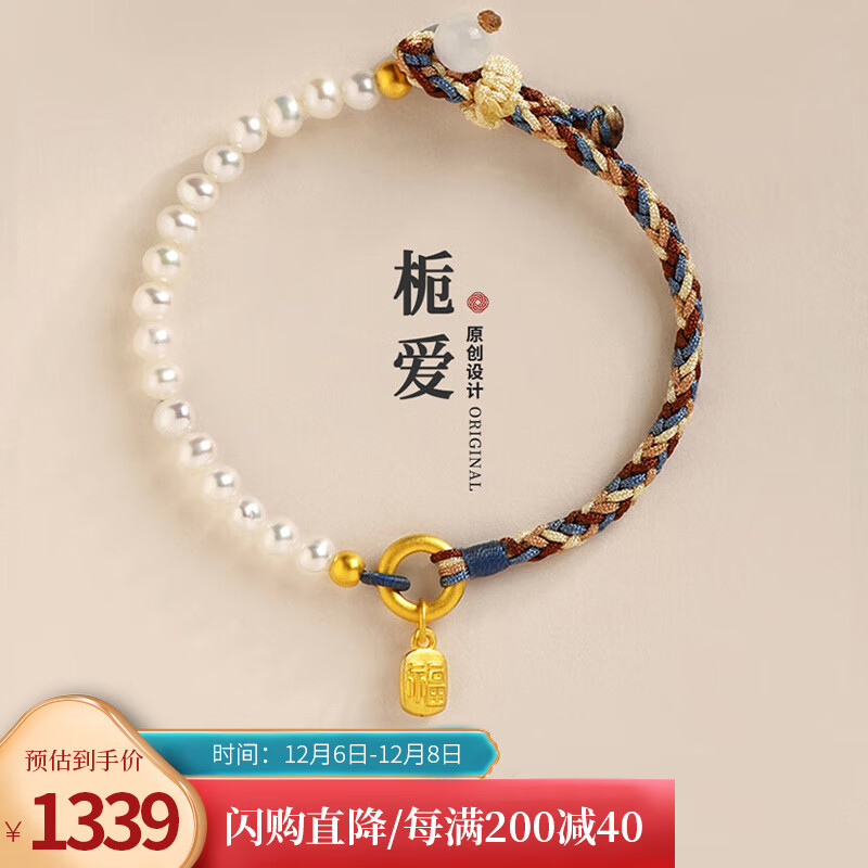 京东手链脚链历史价格在哪里找|手链脚链价格历史