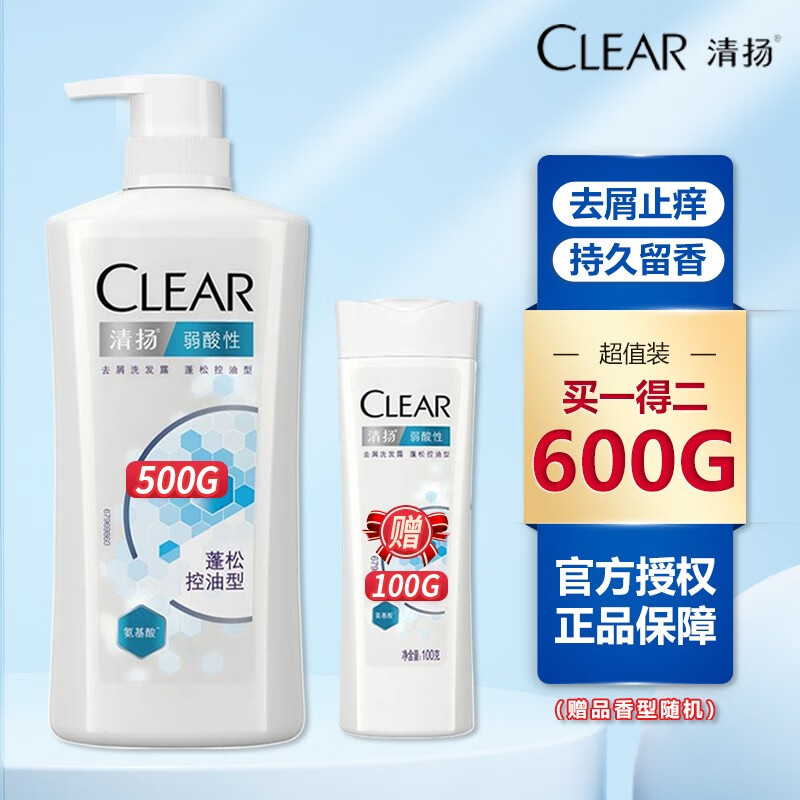 清扬(clear)去屑洗发水 500g 清爽控油 新老包装随机发货 蓬松控油