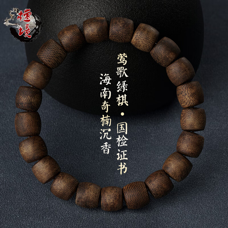 沉香木价格波动查询|沉香木价格走势