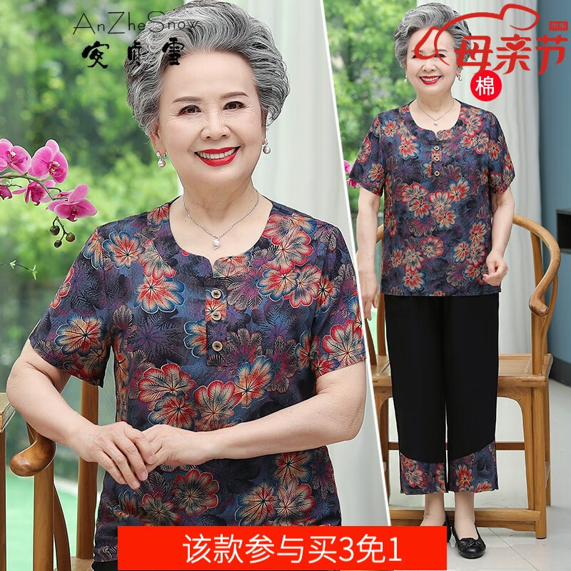 京东怎么看中老年女装价格走势曲线图|中老年女装价格比较