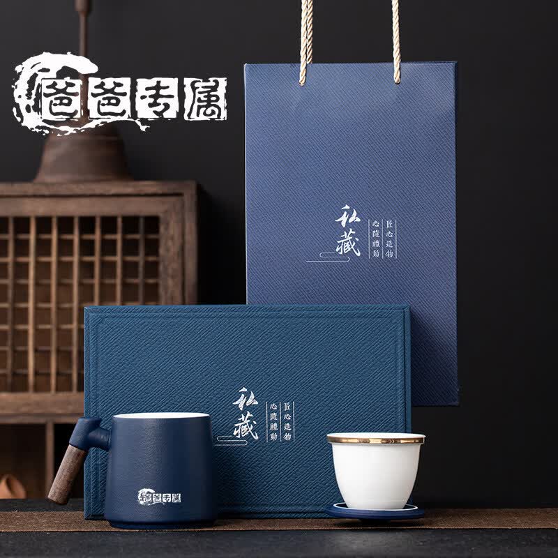 爸爸老公男士给老师领导的生日商务中秋礼品 定制爸爸专属蓝色礼盒装
