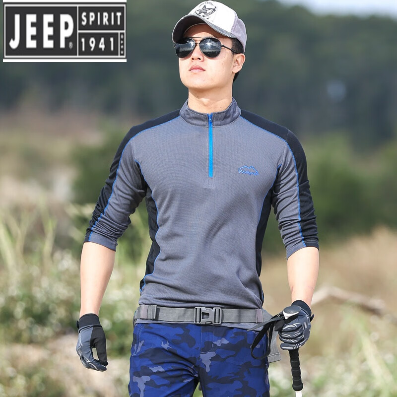 jeep/吉普品牌男装户外速干衣男长袖t恤立领修身大码快干衣运动登山徒